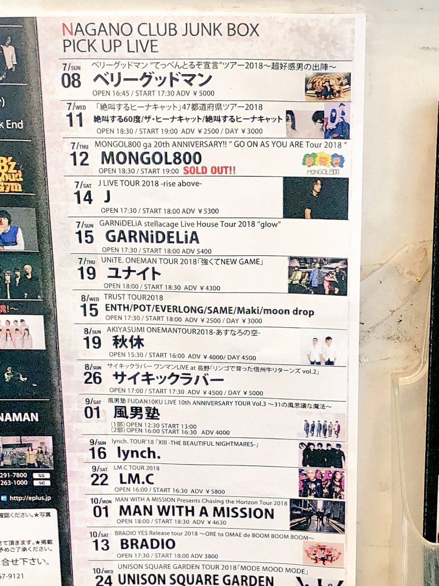 kanakoTSG84's tweet photo. ベリーグッドマン長野公演会場の
長野CLUB JUNK BOXはショッピングプラザ〝again〟の7Fにあります✨
長野駅からは徒歩6分ぐらいです‼️
長野にお越しのべりふぁむさんが迷わず会場に来れますように😆👍

#ベリーグッドマン 
#長野公演 https://t.co/U31dzUcr7f