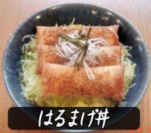 魂のアソコさそり監督 うまかろう安かろう亭メニュー アストラルドリンク 教団独自の飲料 ハルマゲ丼 春巻き丼 でっち上げ定食 九菜ラーメン 亀戸店のメニュー 救済 にかけている オウムレツセット オムレツ ポアカレー チキンカツカレー Cafe 魂のアソコさそり監督 うまかろう安かろう亭メニュー アストラルドリンク 教団独自の飲料 ハルマゲ丼 春巻き丼 でっち上げ定食 九菜ラーメン 亀戸店のメニュー 救済 にかけている オウムレツセット オムレツ ポアカレー チキンカツカレー Cafe