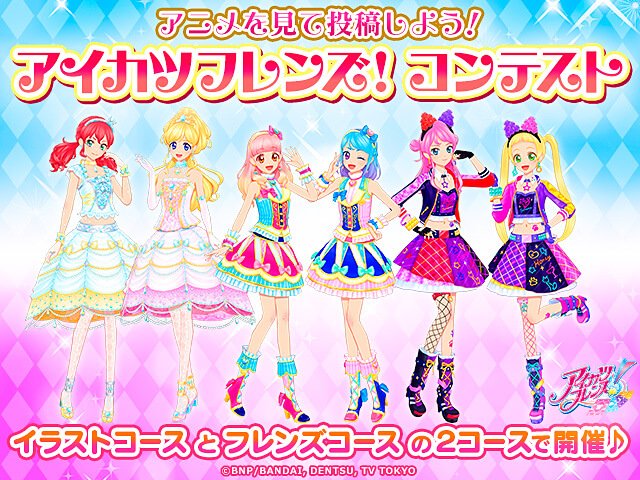 アイカツ 冴草きいの声優 髪型を徹底紹介 プロデューサー兼アイドル