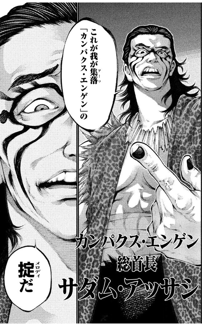 chelsea4089j @zazami444 むしろルビ芸以外も不真面目すぎて怒られて