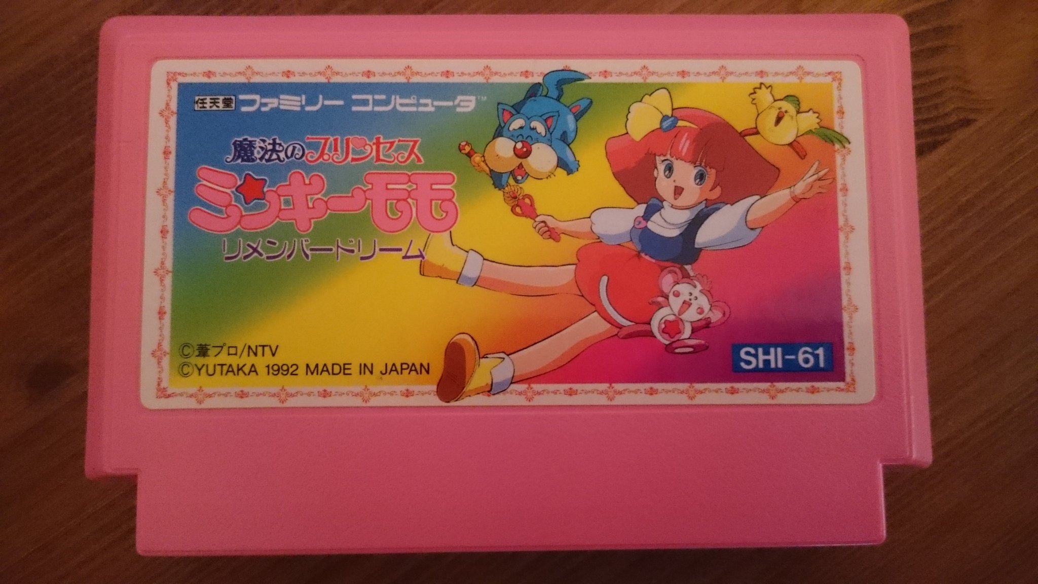 ひとポン999@ファミコン世代 on X: 