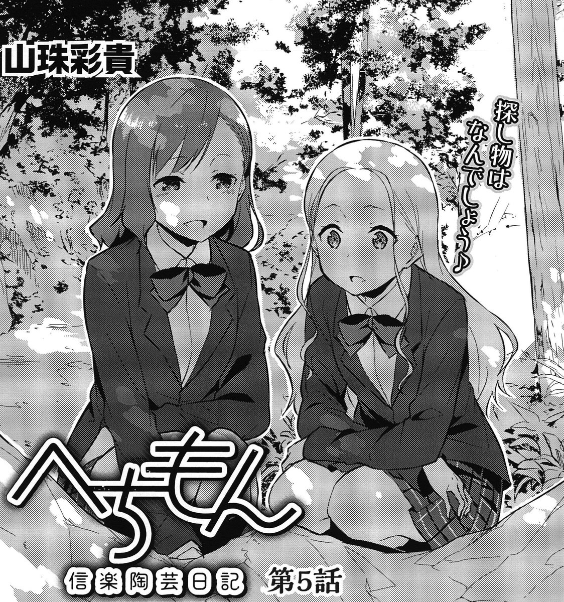 竹書房第三編集部 Webコミックガンマ ガンマぷらす担当 元月刊キスカ編集部 Kissca Info 18年07月 Twilog 竹書房第三編集部 Webコミックガンマ ガンマぷらす担当 元月刊キスカ編集部 Kissca Info 18年07月 Twilog