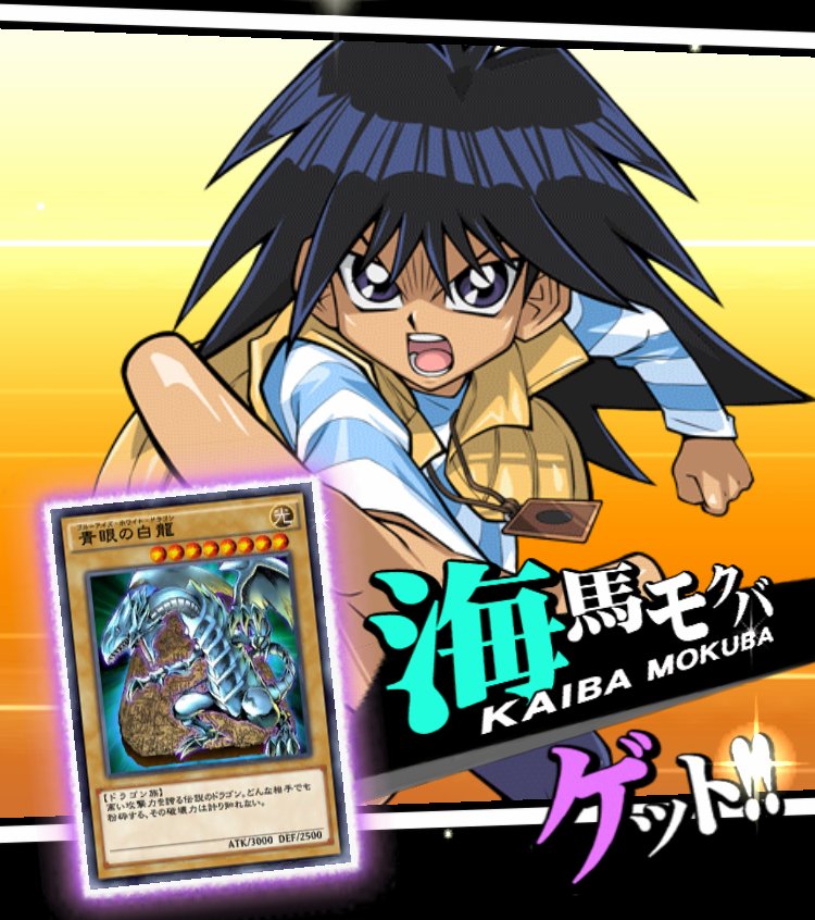 遊戯王 モクバ】PSA10 バンダイ 1998 遊戯王 海馬/モクバ #29 東映版