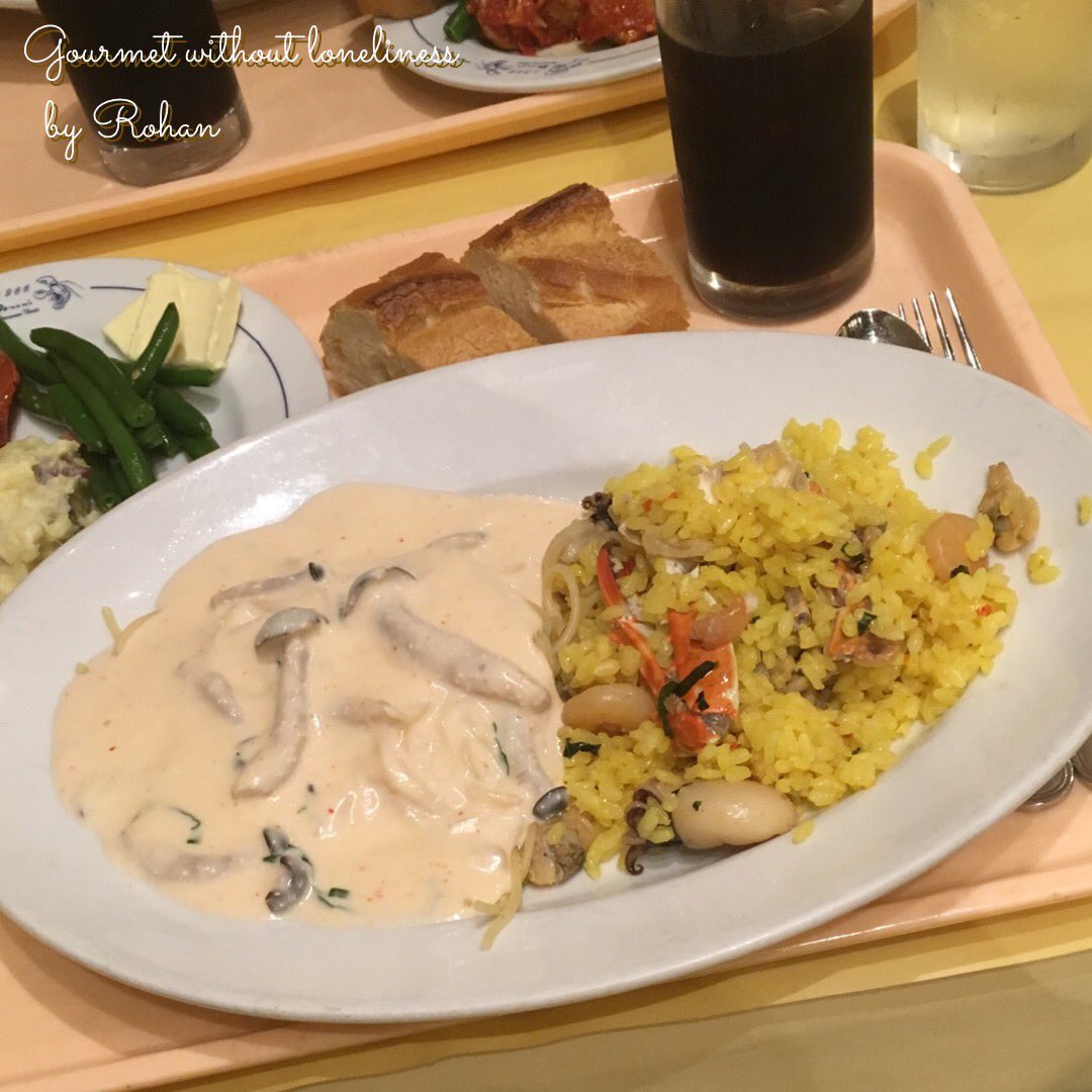 路庵 孤独じゃないグルメ 西新宿 今日のランチ はタントドマーニ 博多明太子としめじの大葉風味のクリームソーススパゲティ 魚介類のパエリアドマーニ風の欲張りランチ いと旨し 西新宿ランチ イタリアン パスタ スパゲティ パエリア 新宿