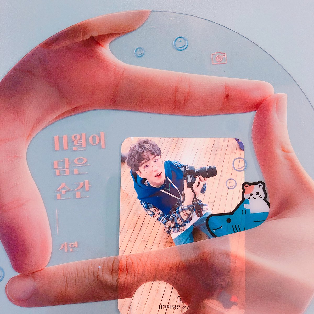 유기현이
담은
순간
🐹