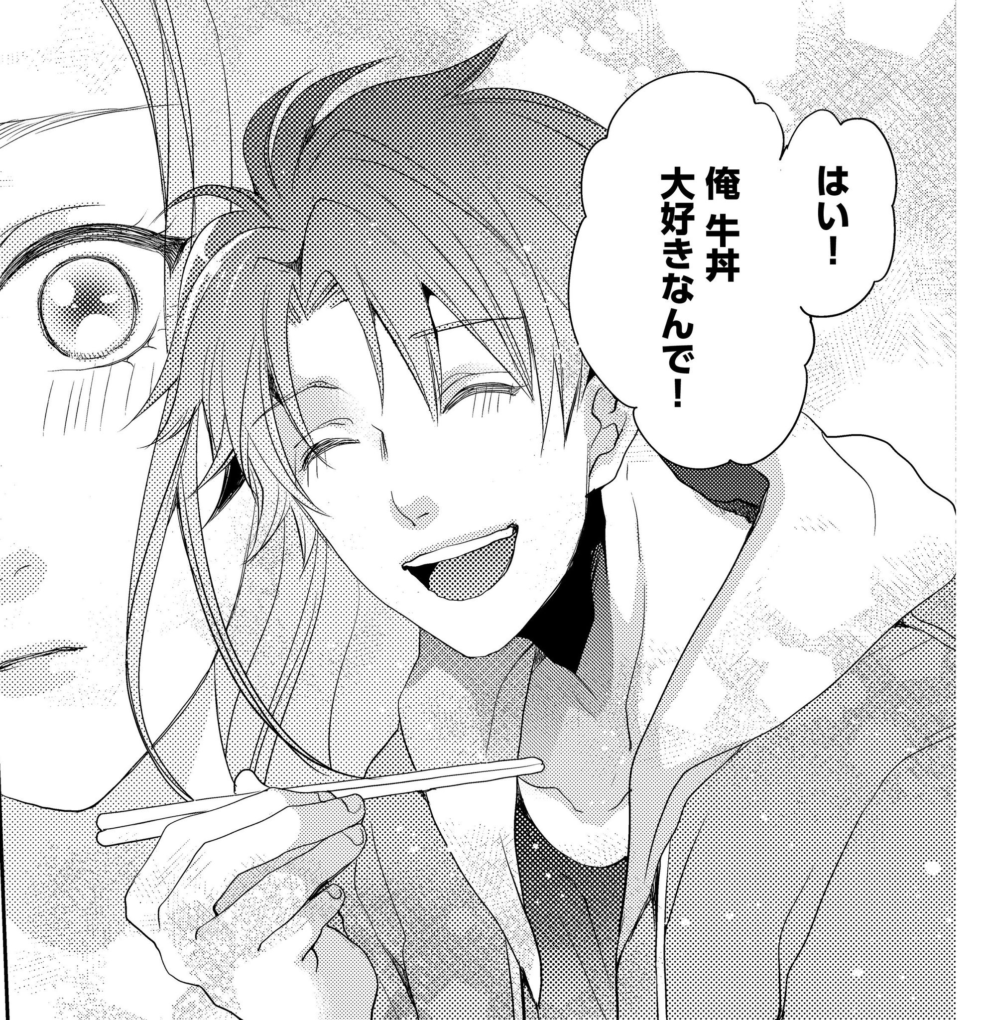 G Girls編集部 公式 Neco先生の読み切り ハジメテもらってください が 配信開始しました イケメン肉体派男子に惚れられました 告白されたのはいいけど実は ちなみに牛丼大好きみたいです めちゃコミック めちゃコミ T Co G Girls編集部 公式 Neco先生の読み切り ハジメテもらってください が 配信開始しました イケメン肉体派男子に惚れられました 告白されたのはいいけど実は ちなみに牛丼大好きみたいです めちゃコミック めちゃコミ T Co