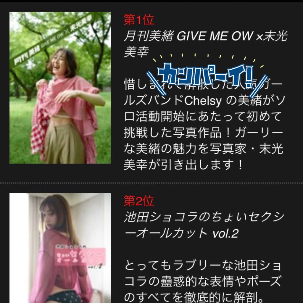 gmow_1122's tweet photo. 月刊デジタルファクトリー
第1位いただきましたっ！
ありがとうございます！
🍾🍾祝杯🎊🎊

まだ見てない方も是非！

写真って今や誰でも撮れるけど、
カメラがどんなに良くても、
被写体がどんなに完璧でも
人と人だと思うので、
それが読み取れちゃう
コンテンツの素晴らしさを感じてほしいです https://t.co/wkjvu5fitc