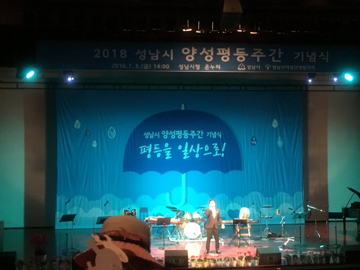 안영선(성남시청) tweet media