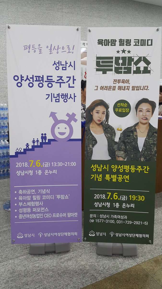 안영선(성남시청) tweet media
