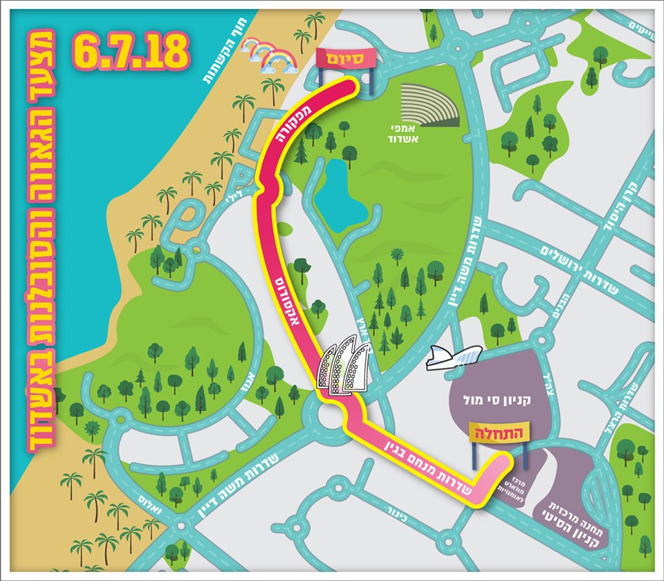 oferash's tweet image. כוחות משטרה רבים החלו להפרס בעקבות אירועי הגאווה באשדוד - חסימות הכבישים החלה&amp;gt;&amp;gt; bit.ly/2KPf3sv