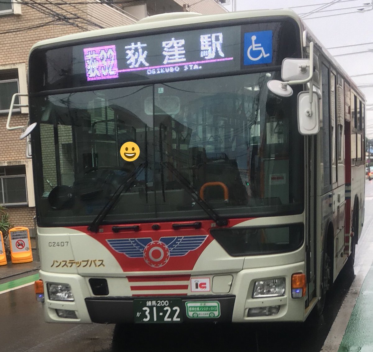 ミーハー属性no 9 Auf Twitter 関東バス 荻32 武蔵関駅 荻窪駅なう 武蔵関駅で 青梅街道上を行く基幹路線に乗り継ぎ 車両は青梅街道営業所のmp38 C2407 フルカラーled車が来ました 軽快かつ快適に荻窪駅へ ミーハー属性no 9 Auf Twitter 関東バス 荻32 武蔵関駅 荻窪駅なう 武蔵関駅で 青梅街道上を行く基幹路線に乗り継ぎ 車両は青梅街道営業所のmp38 C2407 フルカラーled車が来ました 軽快かつ快適に荻窪駅へ