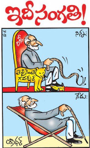 Raj Karsewak on Twitter: Raj Karsewak on Twitter: