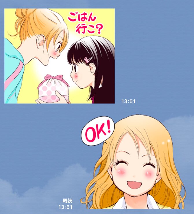 囁きのキスlineスタンプ Twitter Search Twitter