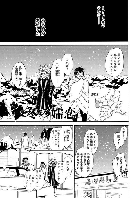 野汁先輩のtwitterイラスト検索結果