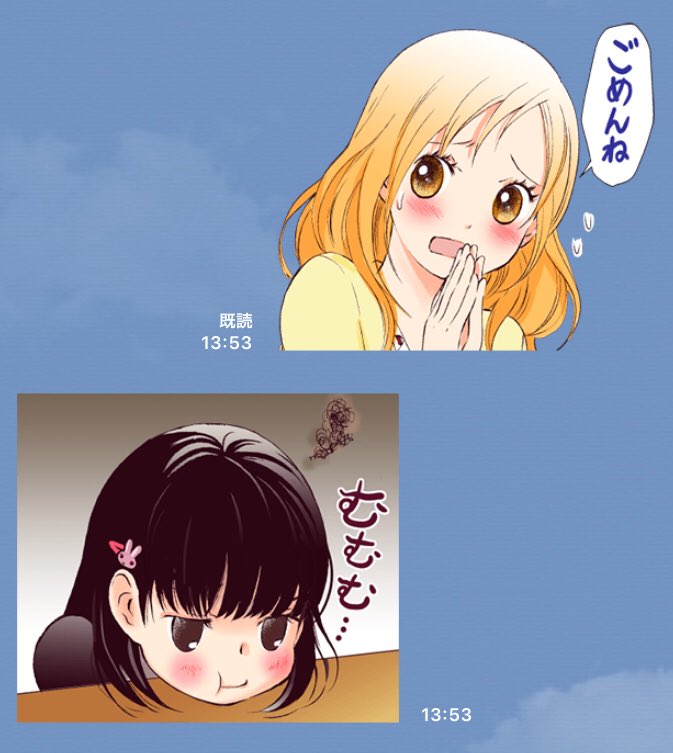 囁きのキスlineスタンプ Twitter Search Twitter
