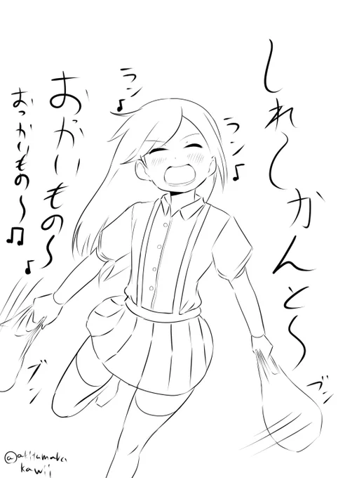 #艦これ版深夜の真剣お絵描き60分一本勝負
#艦これ版真剣お絵描き60分一本勝負_20180706
7/6 #朝潮  #艦これ
HAHAHA!朝潮～そんなに、はしゃいだら危ないぞ～♪ 
