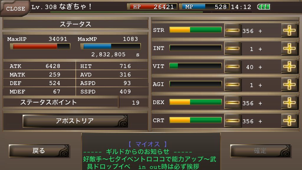 kiu8921's tweet photo. そいや300越えましたヽ(*ﾟ∀ﾟ)ﾉ

ヴァルキリーはよしたい… https://t.co/56R9T7S96v