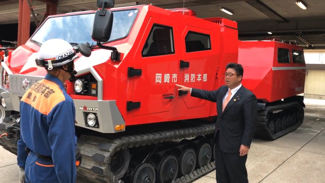 下地ミキオ on Twitter "日本中の水害に対応できる車輛は、消防庁には、愛知県岡崎市のサラマンダー1台だけ