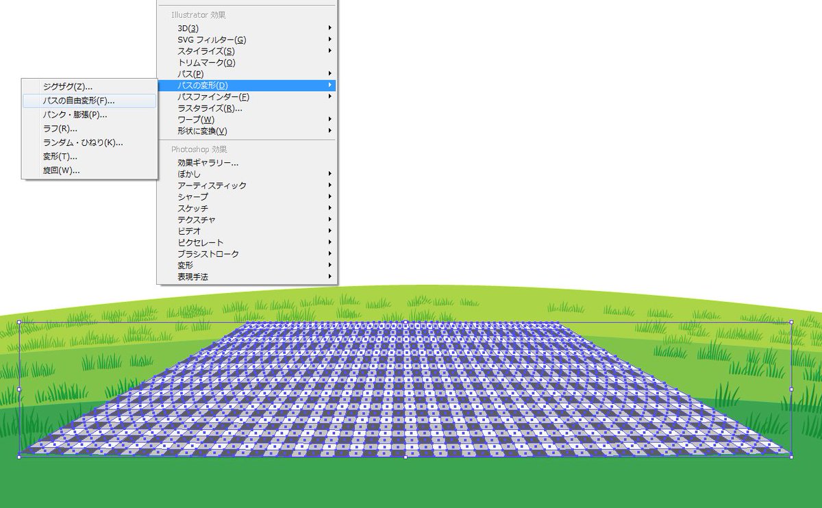 Twitter पर Sopura イラストレーションユニットsopuraの制作過程 その６ レジャーシートは 四角のオブジェクトを台形に変形 効果 パスの変形 パスの自由変形で作成 地面の草は アートブラシで作成しました イラスト好きな人と繋がりたい イラスト