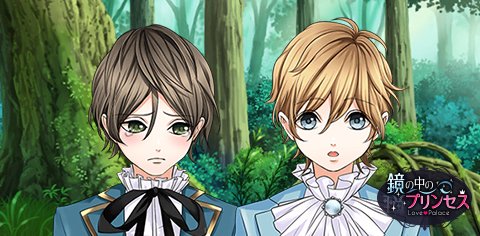 تويتر 公式 鏡の中のプリンセスlp على تويتر ミラプリlp ファリス どうしたの ジョゼフ ねこが いて ジョゼフ 追いかけようとしたら ころんだ ファリス ああ 周りも見ないと あぶないよ ファリス ほら 立てる 一緒に帰ろう ジョゼフ