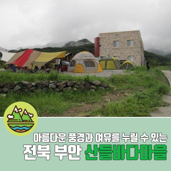 대한민국 산림청 tweet media