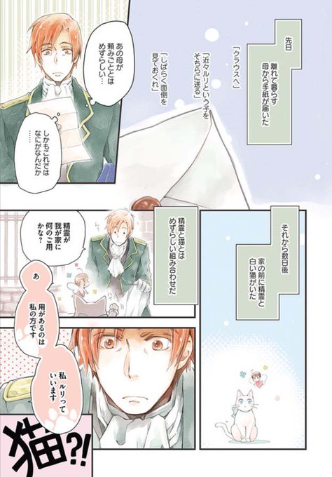 Floscomic を含むマンガ一覧 古い順 9ページ ツイコミ 仮 Floscomic を含むマンガ一覧 古い順 9ページ ツイコミ 仮