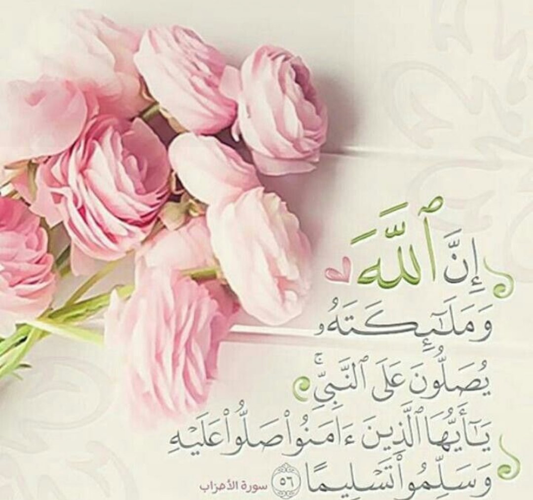 اللّهمّ إنّا نسألك لذّة السّجود
وجنّة الخلود
ودعاء غير مردود.
#جمعة_مباركة 
@DawhaHighSchool