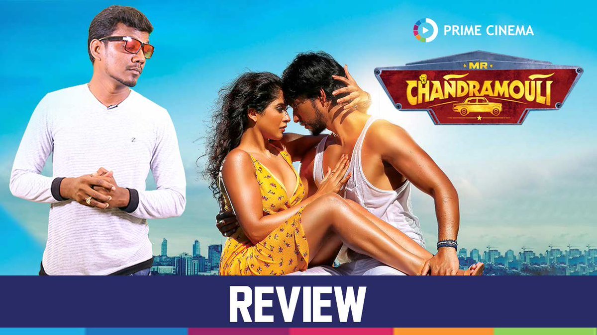 #MrChandramoili - Movie Review @theprimecinema 

Watch Full Review >> youtu.be/7Nq-AONRzK8

<a href="/Dhananjayang/">G Dhananjheyan</a>  <a href="/dir_thiru/">Thiru</a> <a href="/Gautham_Karthik/">Gautham Ram Karthik</a> <a href="/ReginaCassandra/">RegenaCassandrra</a> <a href="/varusarath/">Varalaxmi Sarathkumar</a> <a href="/Richardmnathan/">Richard M Nathan</a> <a href="/editorsuresh/">T.S.Suresh</a> <a href="/jacki_art/">Jackson</a> <a href="/kanithiru/">karthika</a>  <a href="/silvastunt/">silva stunt</a> <a href="/BrindhaGopal1/">Brindha Gopal</a> <a href="/ProRekha/">Rekha</a> <a href="/AjithKumarArmy/">AJITHKUMAR ARMY™</a>