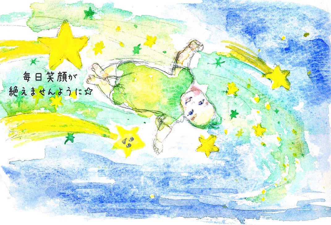 「【七夕企画】みんな上手にお空を飛べました🎋
写真のポーズを参考に絵を描いたので」|yukkoのイラスト