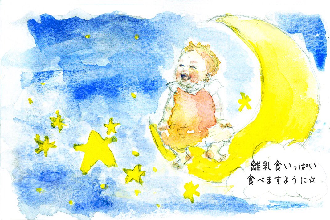 「【七夕企画】みんな上手にお空を飛べました🎋
写真のポーズを参考に絵を描いたので」|yukkoのイラスト
