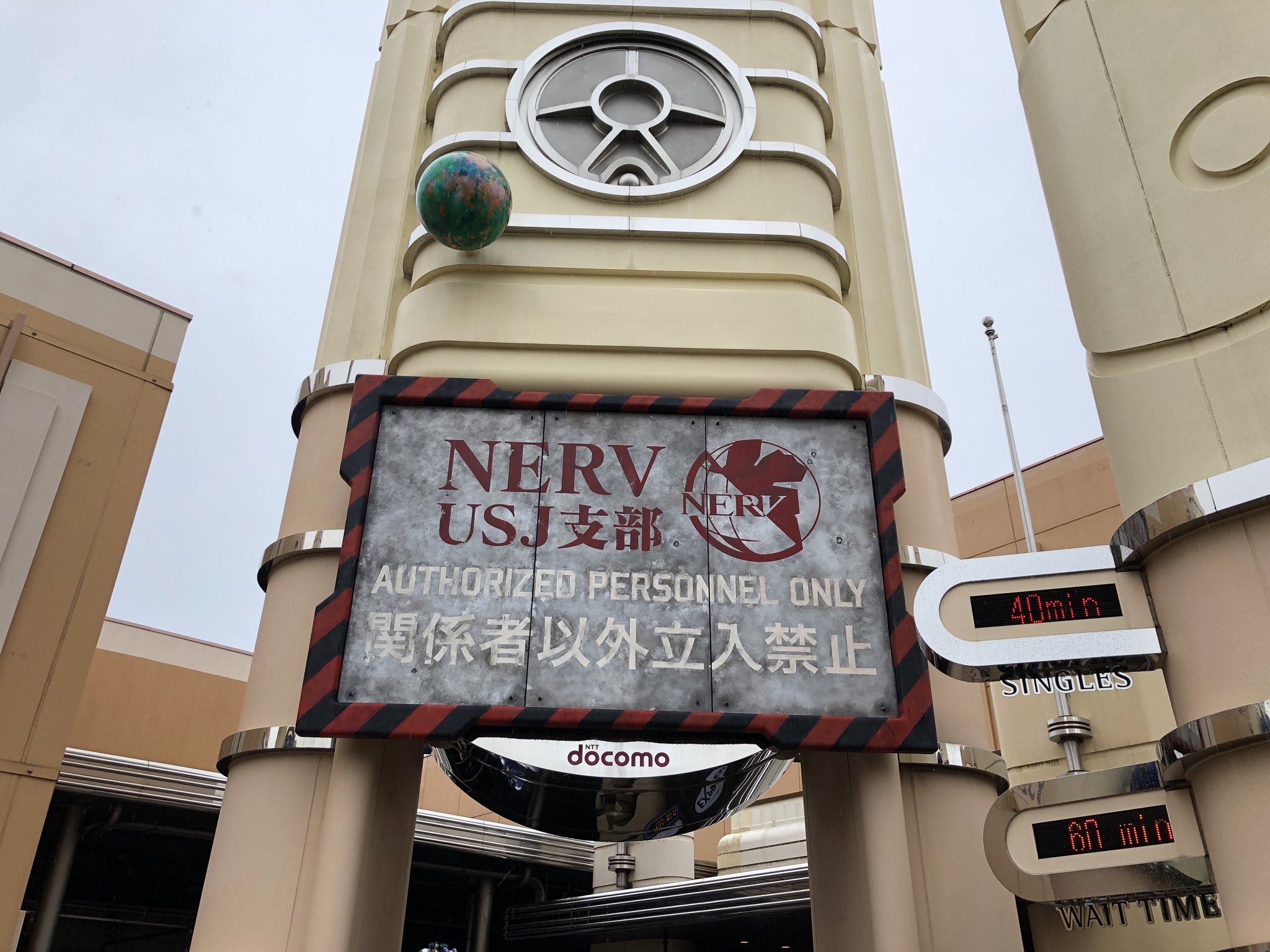 Usj365 Auf Twitter 現在のエヴァンゲリオンxrライド待ち時間 Usj ユニバ ユニバーサルスタジオジャパン エヴァンゲリオンxrライド T Co 9xlpffvwdg Twitter