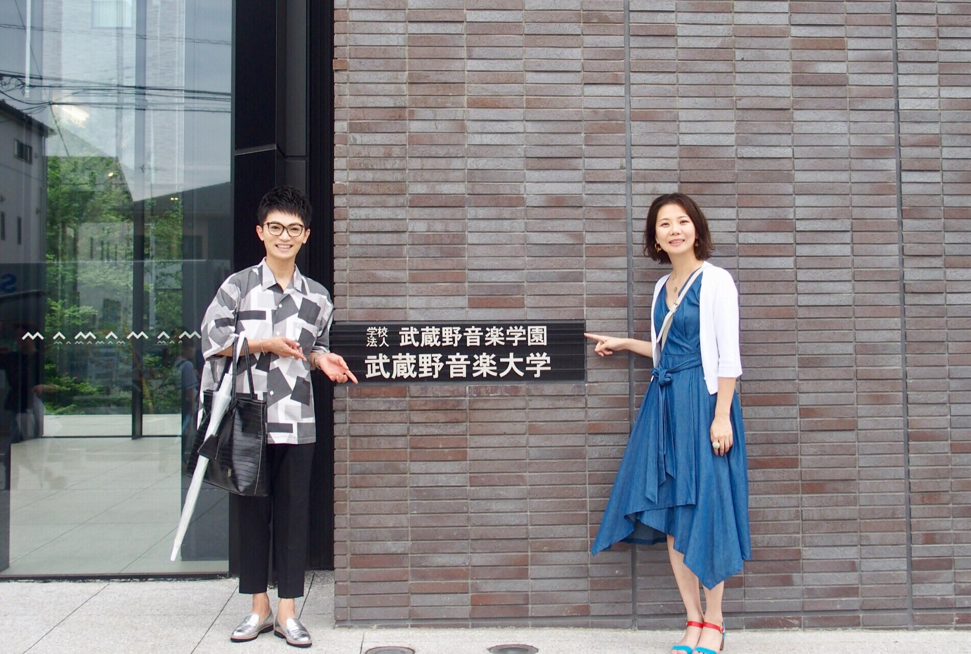 泉谷景子keiko Izutani 久しぶりに会えた歌手の青山ひかるちゃんとご一緒できた鑑賞 武蔵野音楽大学 ピアノリサイタル ベートーヴェンホール 青山ひかる T Co Kwzzqaiv8z Twitter