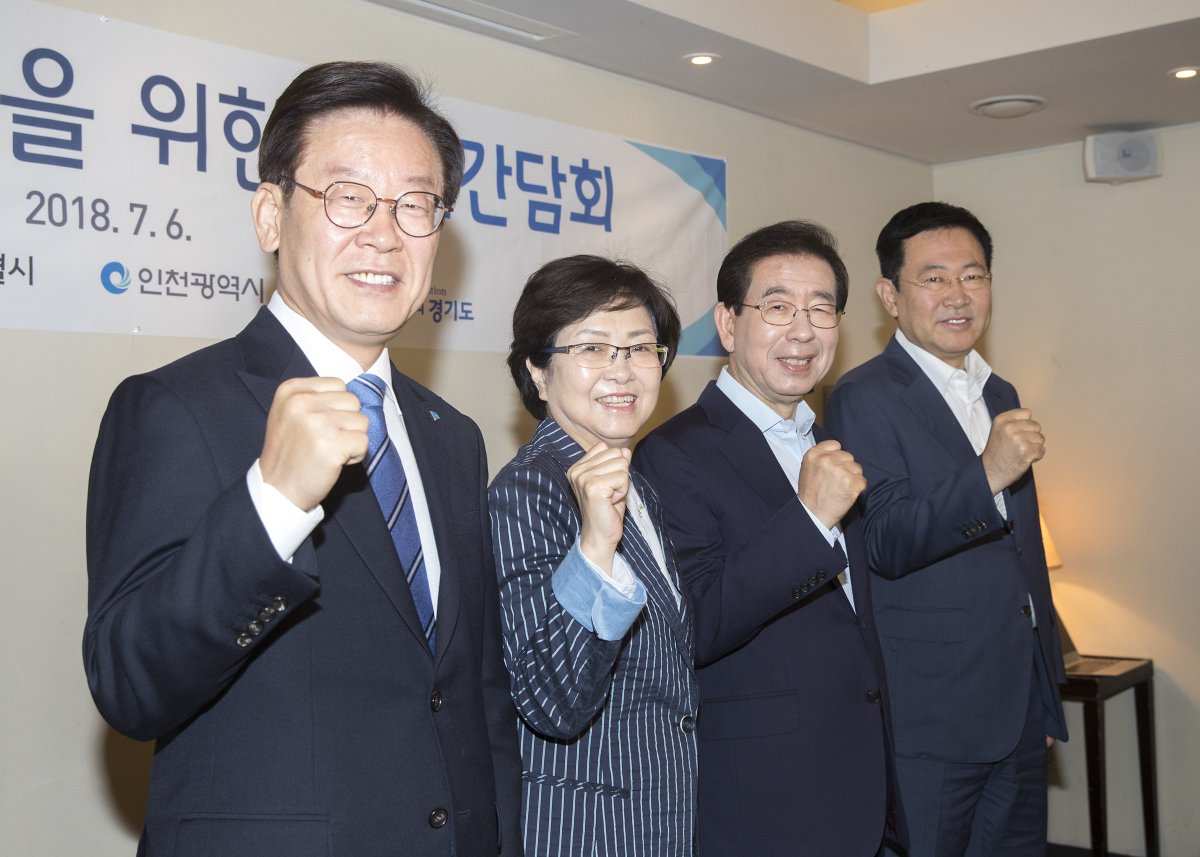 수도권 2천만 시민에게 푸른하늘을~
미세먼지 퇴출 동맹 결성!
수도권 미세먼지를 어떻게 줄일 수 있을까?
박원순 서울시장, 박남춘 인천시장, 이재명 경기도지사와
김은경 환경부장관이 미세먼지 해결을 위한 정책간담회를 열고
수도권 미세먼지 퇴출 동맹을 맺었습니다.
▶️bit.ly/2Nv9OjF