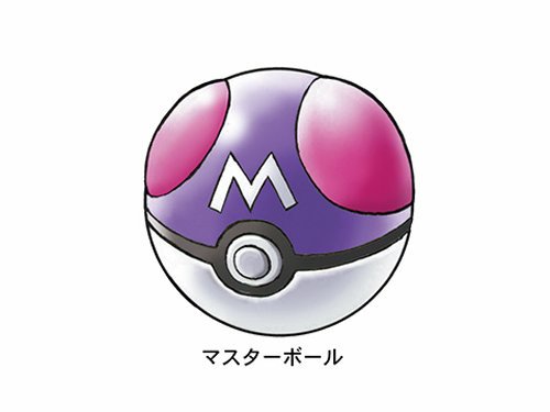 ポケモンメモ ポケモン ウルトラ サン ムーン マスターボールが当たるセブンのキャンペーン 通常はモンスターボール 100個 5回に1回マスターボールが出るガチャ T Co H51sloiqnt