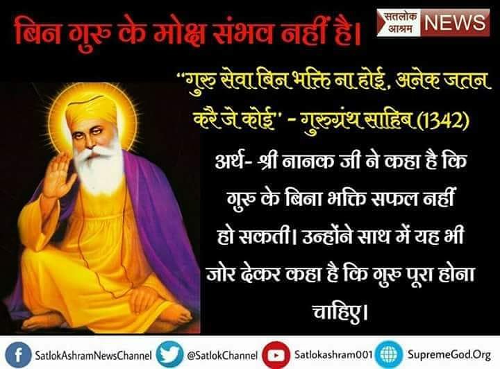 DheerSinghdas90's tweet photo. #DevSeMahadev
#कबीरप्रभुकीलीलाएँ
कबीर हरि सो हेत कर,कोरै चित ना लाये
बंधियो बारि खटीक के,ता पशु केतिक आये
कबीर कहते है की प्रभु से प्रेम करो।अपने चित्त में कूड़ा कचरा मत भरों।
एक पशु कसाई के द्वार पर बांध दिया गया है-समझो उसकी आयु कितनी शेष बची है
@aajtak https://t.co/9gmCyEoaxk