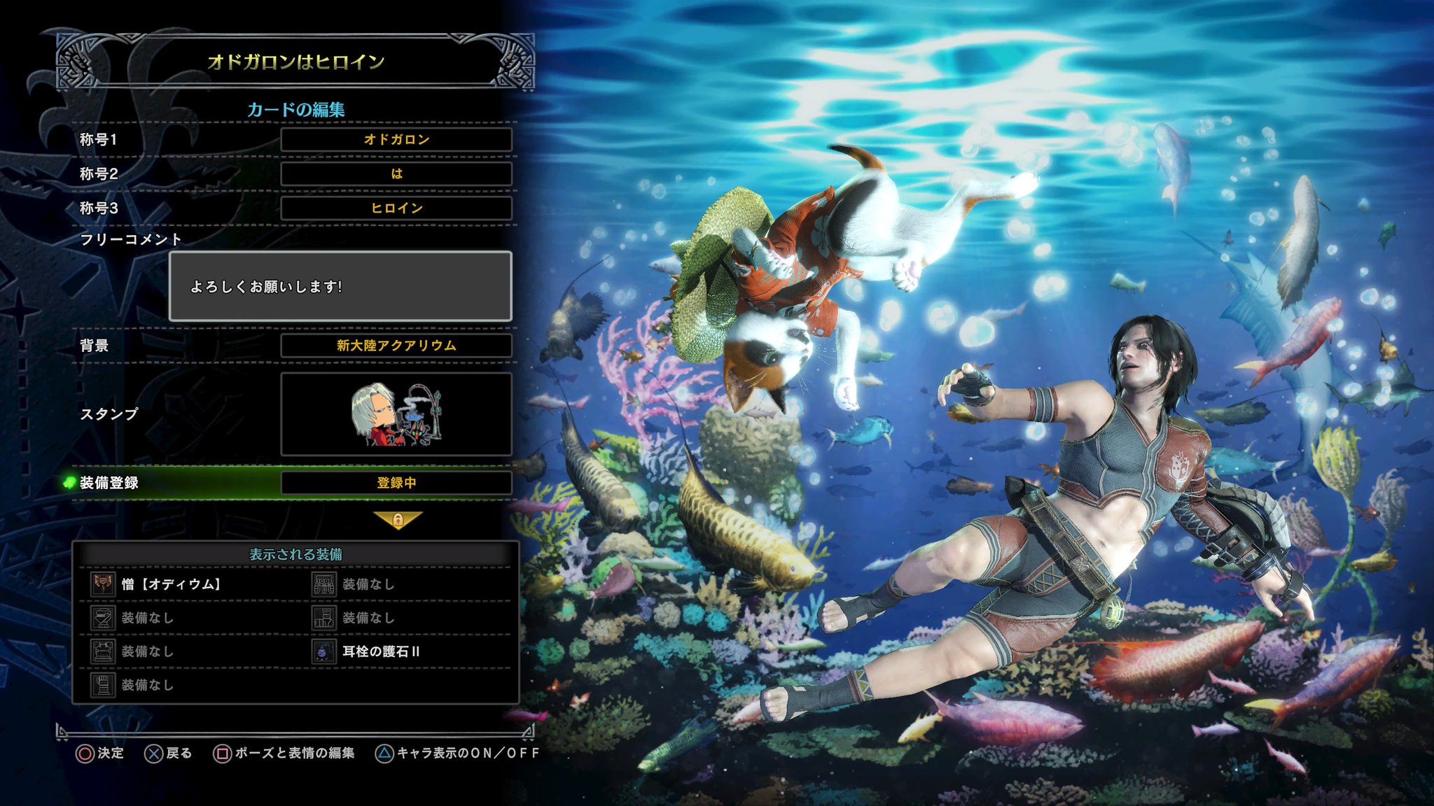 梅吉 على تويتر アロハ可愛い ハンターにも水着装備欲しい Ps4share 梅吉 على تويتر アロハ可愛い ハンターにも水着装備欲しい Ps4share