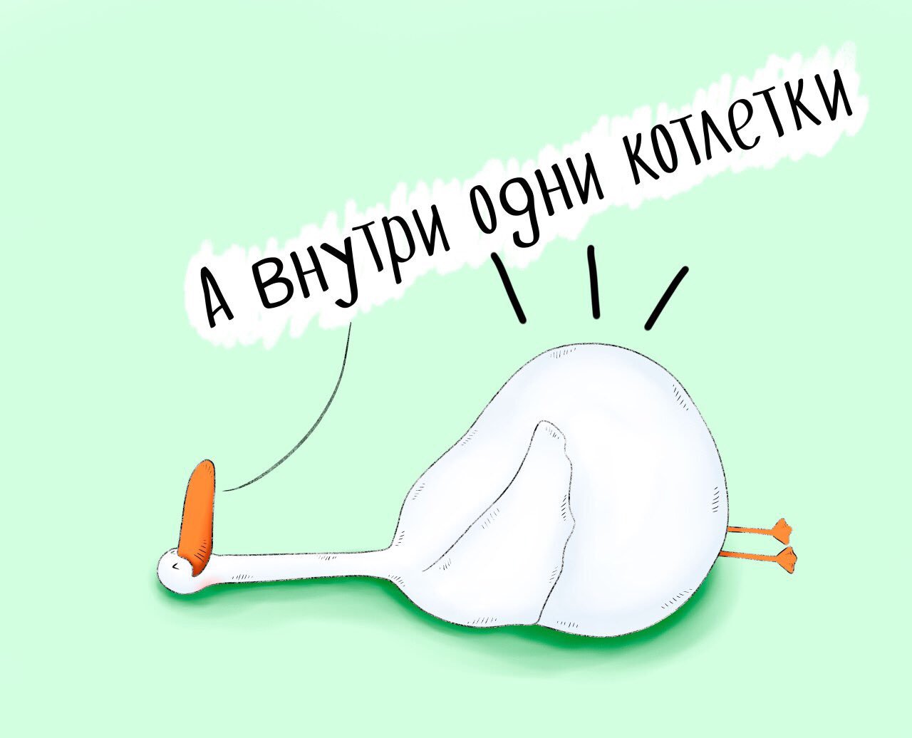 Хочется бабочек в животе