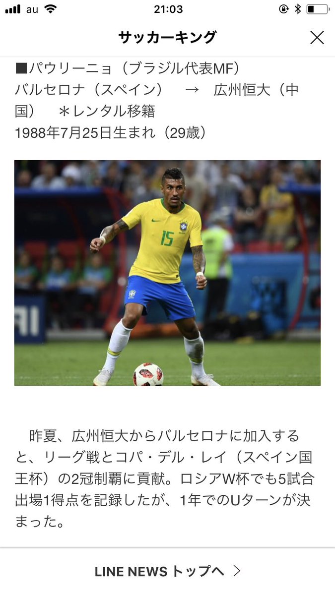レオンゴレツカ レオンゴレツカ