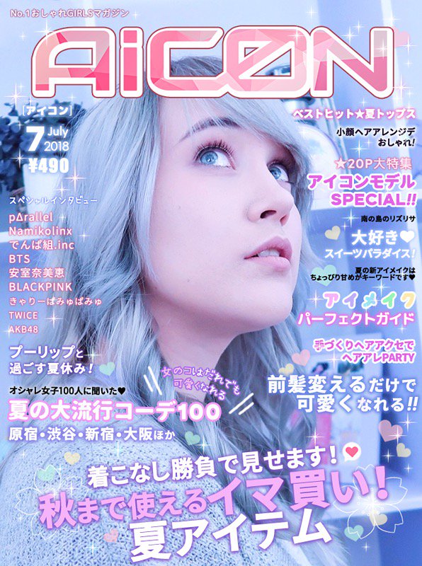 Muotilehden kansi -kuvauspisteen kuvia on jo nähtävillä täällä: flickr.com/photos/alexand…. 💖 Itseään esittäviä kuvia saa käyttää vapaasti ei-kaupallisiin tarkoituksiin! Otathan yhteyttä, mikäli haluat poistaa kuvasi galleriasta. #aiconfi