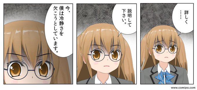 あなたをガチギレさせるとのtwitterイラスト検索結果 あなたをガチギレさせるとのtwitterイラスト検索結果