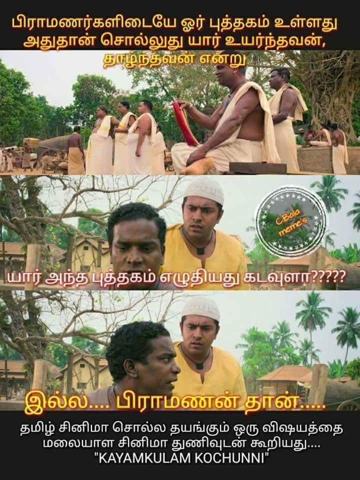 EVairamuthukum1's tweet photo. நாதஸ் திருந்திட்டானாம்டா....

யாருடா சொன்னா

அவனே சொன்னான்........ https://t.co/RbndkcdnQt