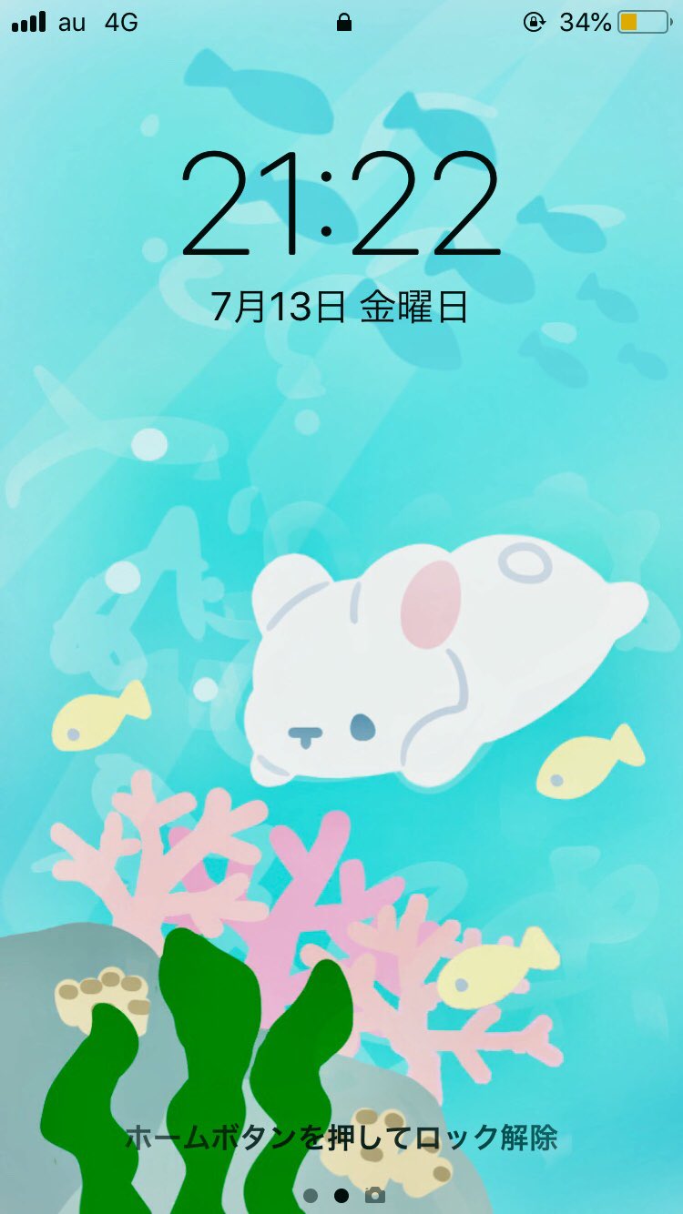 تويتر くぅもんせ على تويتر 暑くなってきましたね 夏なので海のイラスト描いてみました よかったら壁紙などに 海 夏 壁紙 うさぎ イラスト T Co Jsvlxgtoh5