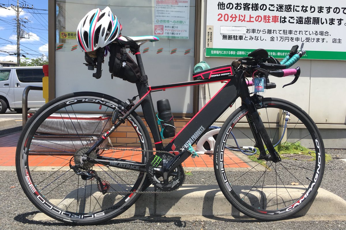 292929curry's tweet photo. (ルックス車)クロスのブルホーン化はこちら https://t.co/9YAk36N23l