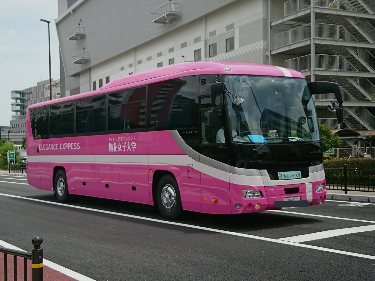えぬやま 7 13 梅花女子大学 いすゞ2dg Ru1asdj そして イオンモール茨木の交差点にて遭遇した 梅花女子大学 のスクールバスの新車です トップドアの新車があまり無くなったのか まさか いすゞガーラ を導入してたのには驚いた ゚d゚ T Co えぬやま 7 13 梅花女子大学 いすゞ2dg Ru1asdj そして イオンモール茨木の交差点にて遭遇した 梅花女子大学 のスクールバスの新車です トップドアの新車があまり無くなったのか まさか いすゞガーラ を導入してたのには驚いた ゚d゚ T Co