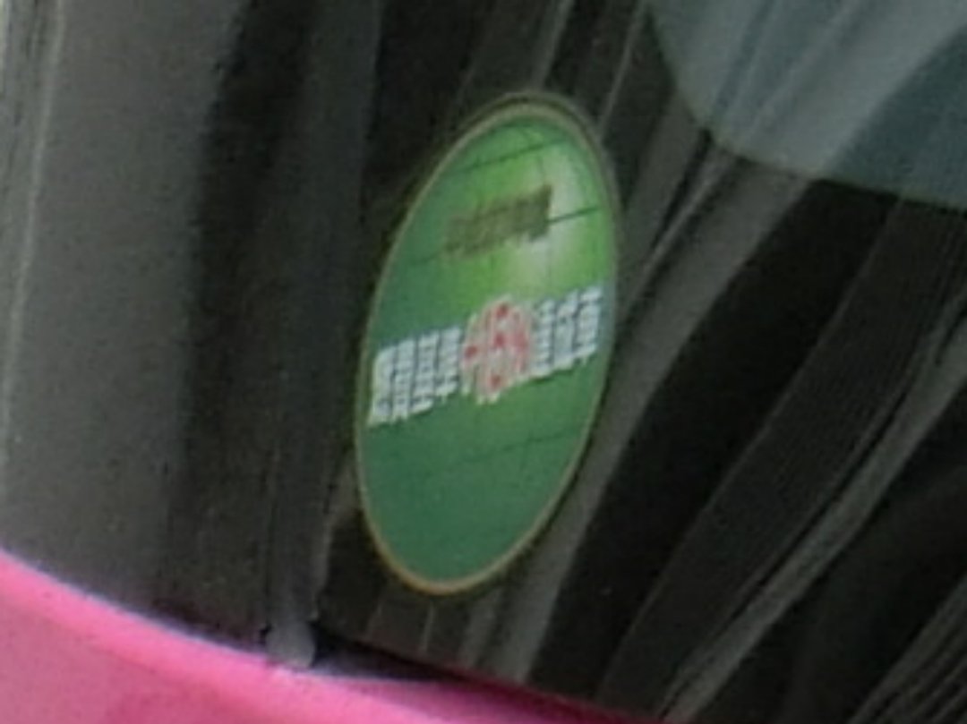 えぬやま 7 13 梅花女子大学 いすゞ2dg Ru1asdj そして イオンモール茨木の交差点にて遭遇した 梅花女子大学 のスクールバスの新車です トップドアの新車があまり無くなったのか まさか いすゞガーラ を導入してたのには驚いた ゚d゚ T Co えぬやま 7 13 梅花女子大学 いすゞ2dg Ru1asdj そして イオンモール茨木の交差点にて遭遇した 梅花女子大学 のスクールバスの新車です トップドアの新車があまり無くなったのか まさか いすゞガーラ を導入してたのには驚いた ゚d゚ T Co