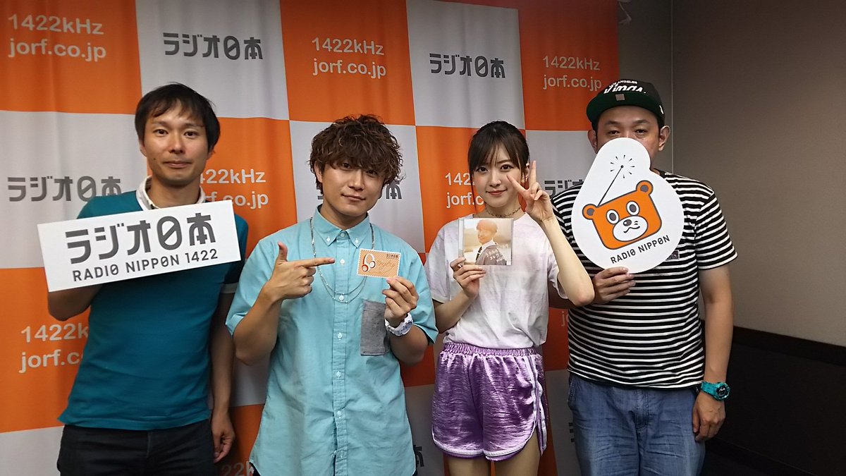 1422ラジオ日本『60TRY部』をお聞きの皆さん、ありがとうございました！ゲストはデイエイノボルさんとヒデさんと古澤剛さんでした！須藤さんが出演するNHKの性病の番組を帰って予約しようと思います。#try1422 