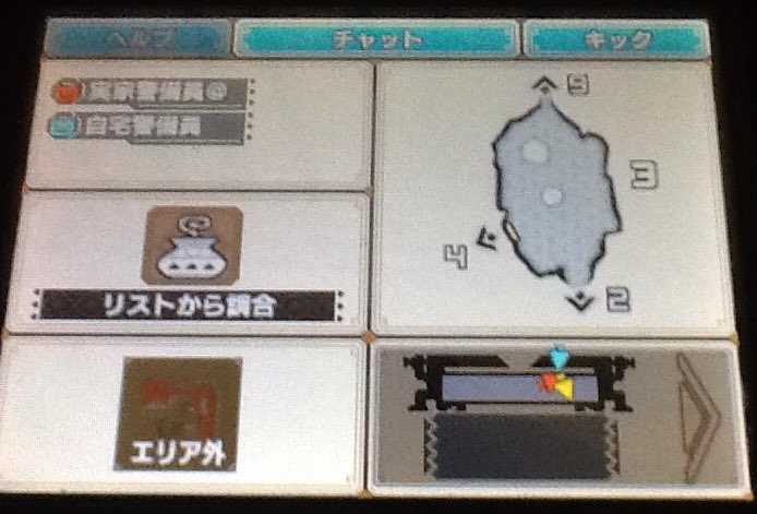 モンハン裏世界