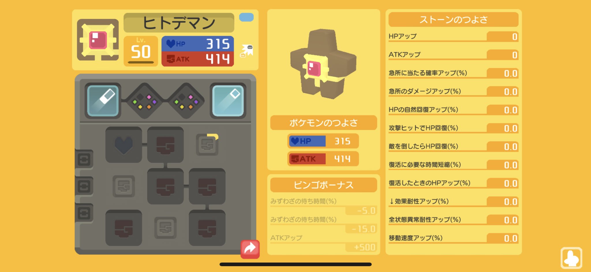 Tweets With Replies By よしかつ ポケモンクエスト Xagdxdlhgk8vgsd Twitter