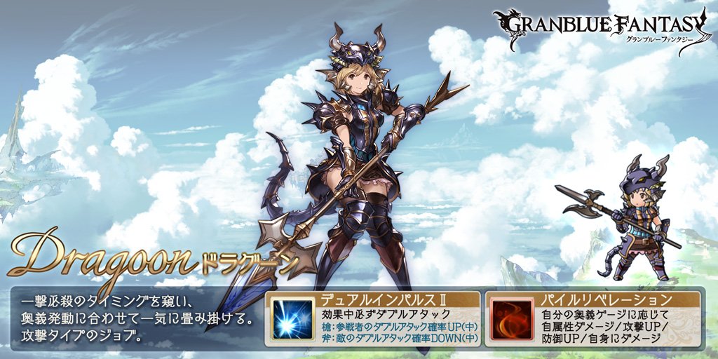 58_ajg012's tweet photo. スマホRPGは今これをやってるよ。今のジョブはこれ！ https://t.co/pLbbnZJodV