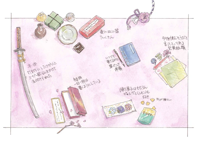 持ち物シリーズ:歌仙兼定
極おめでとうございます!! 